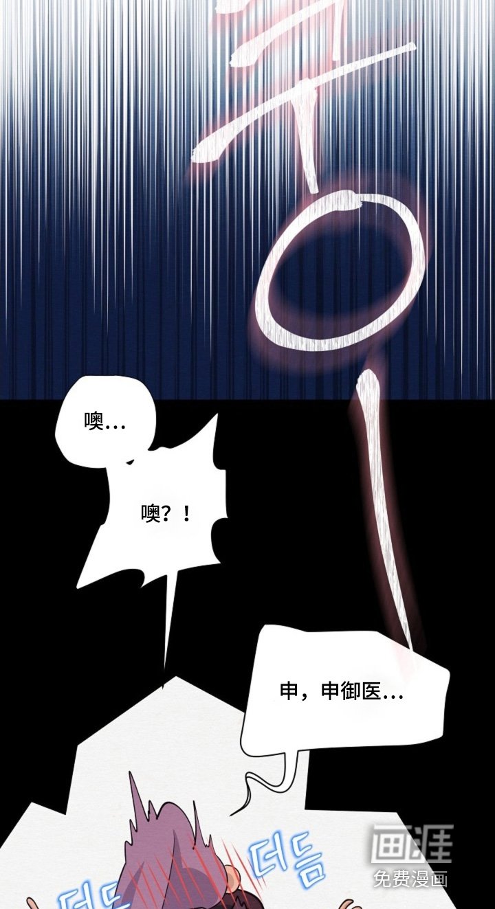 第80章：你们在做什么