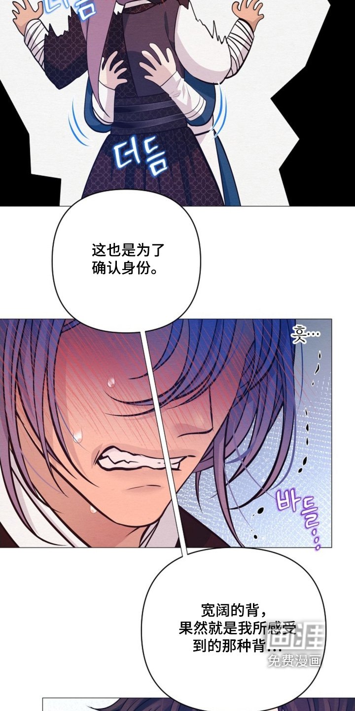 第80章：你们在做什么