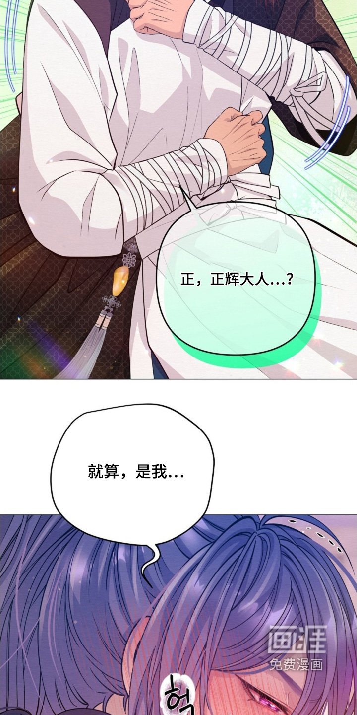 第80章：你们在做什么