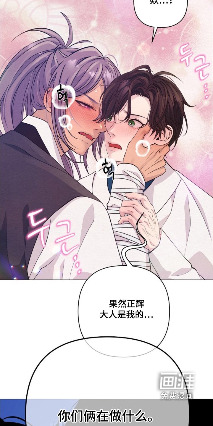 第80章：你们在做什么