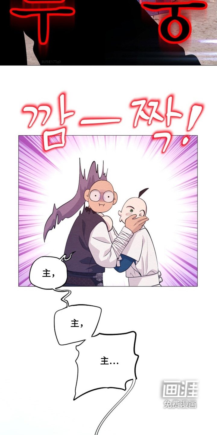 第80章：你们在做什么