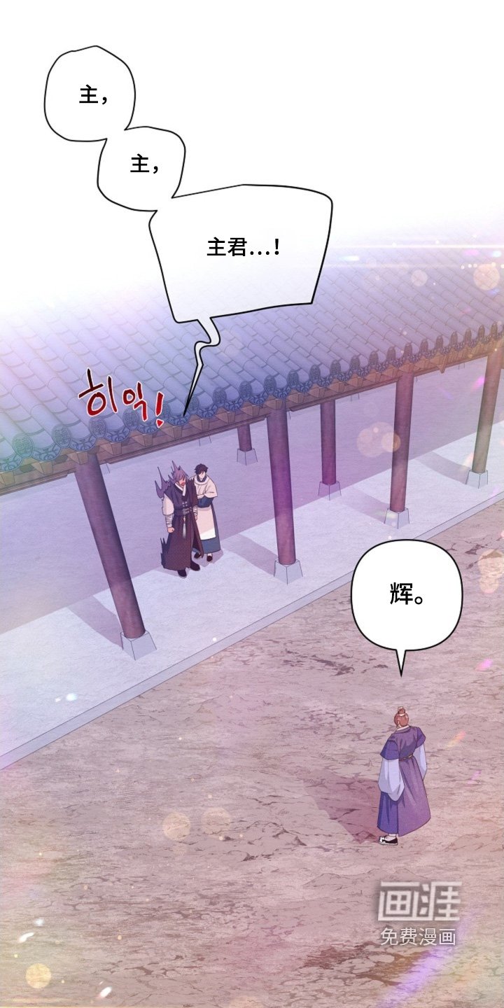 第81章：不是你要找的人