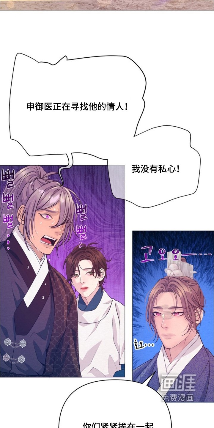 第81章：不是你要找的人