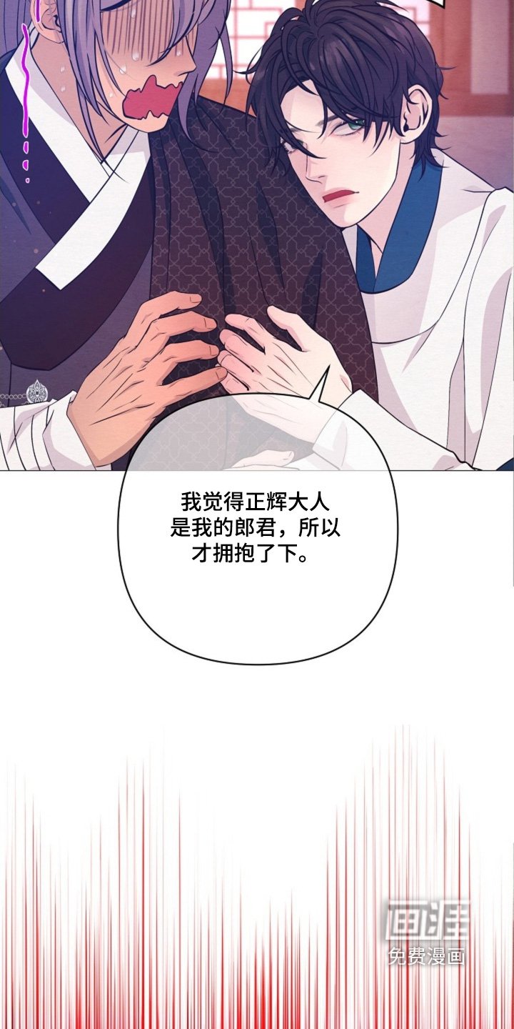 第81章：不是你要找的人