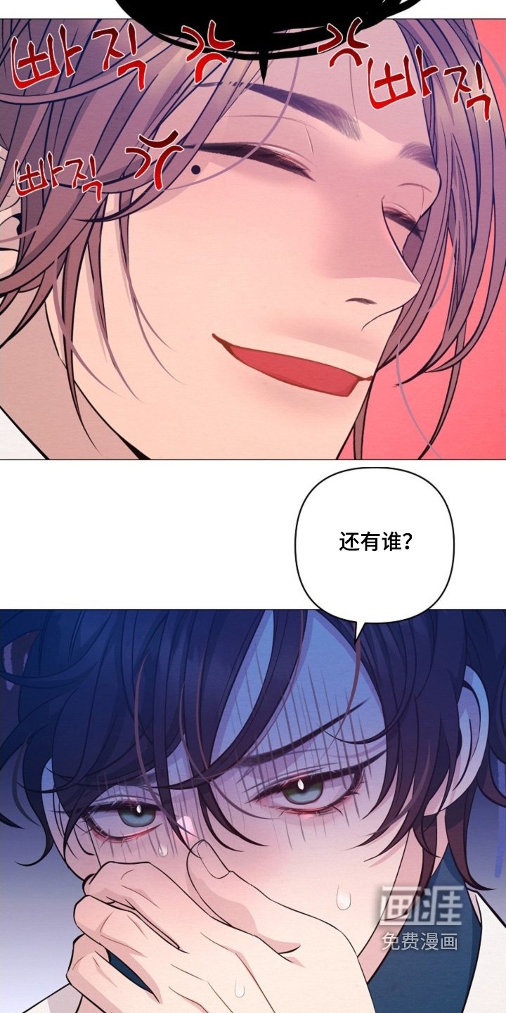 第81章：不是你要找的人