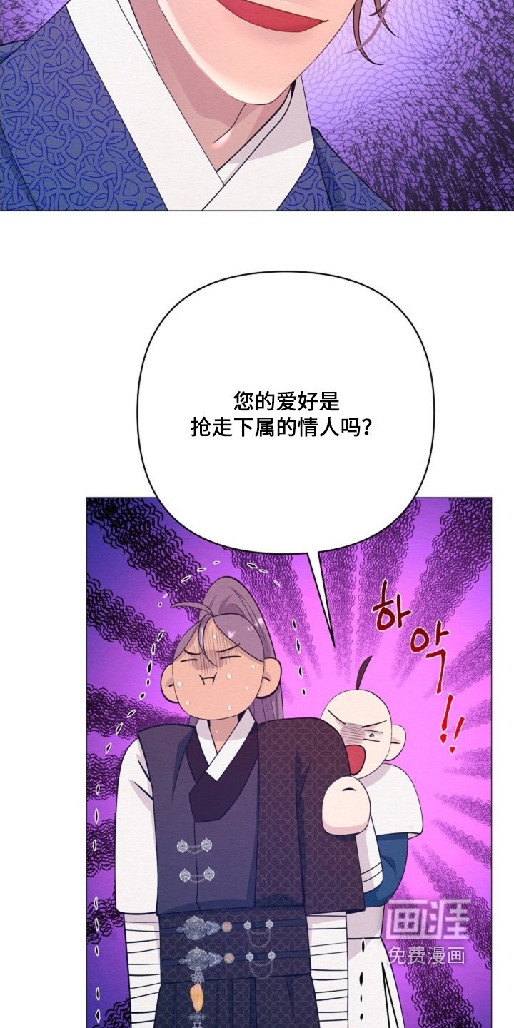 第81章：不是你要找的人
