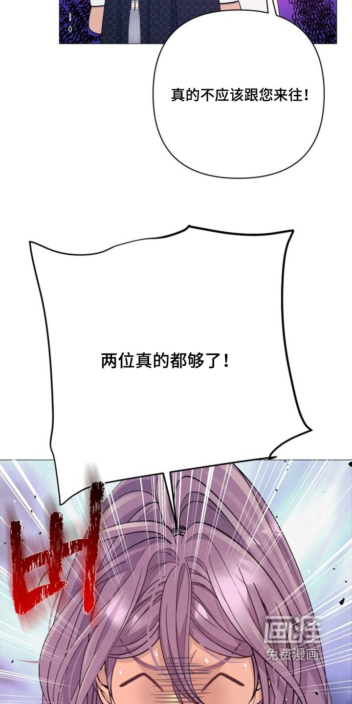第81章：不是你要找的人