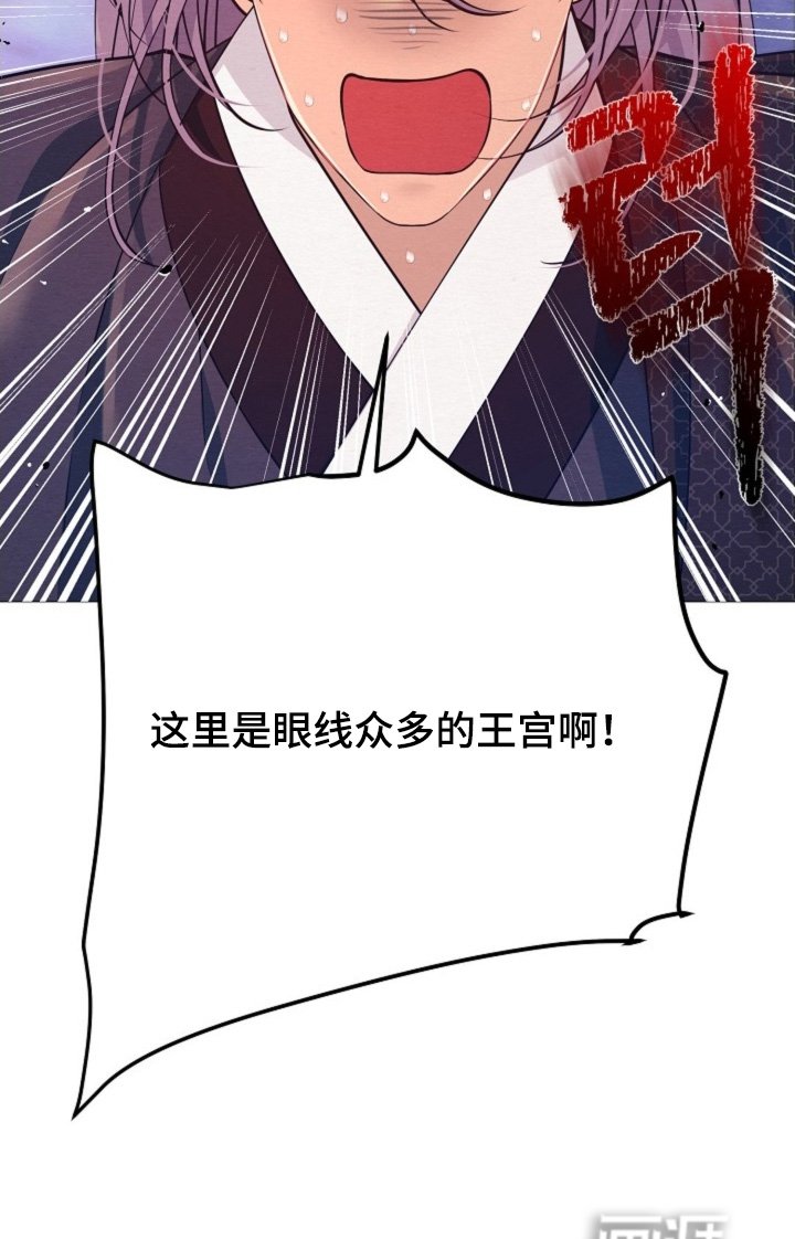 第81章：不是你要找的人