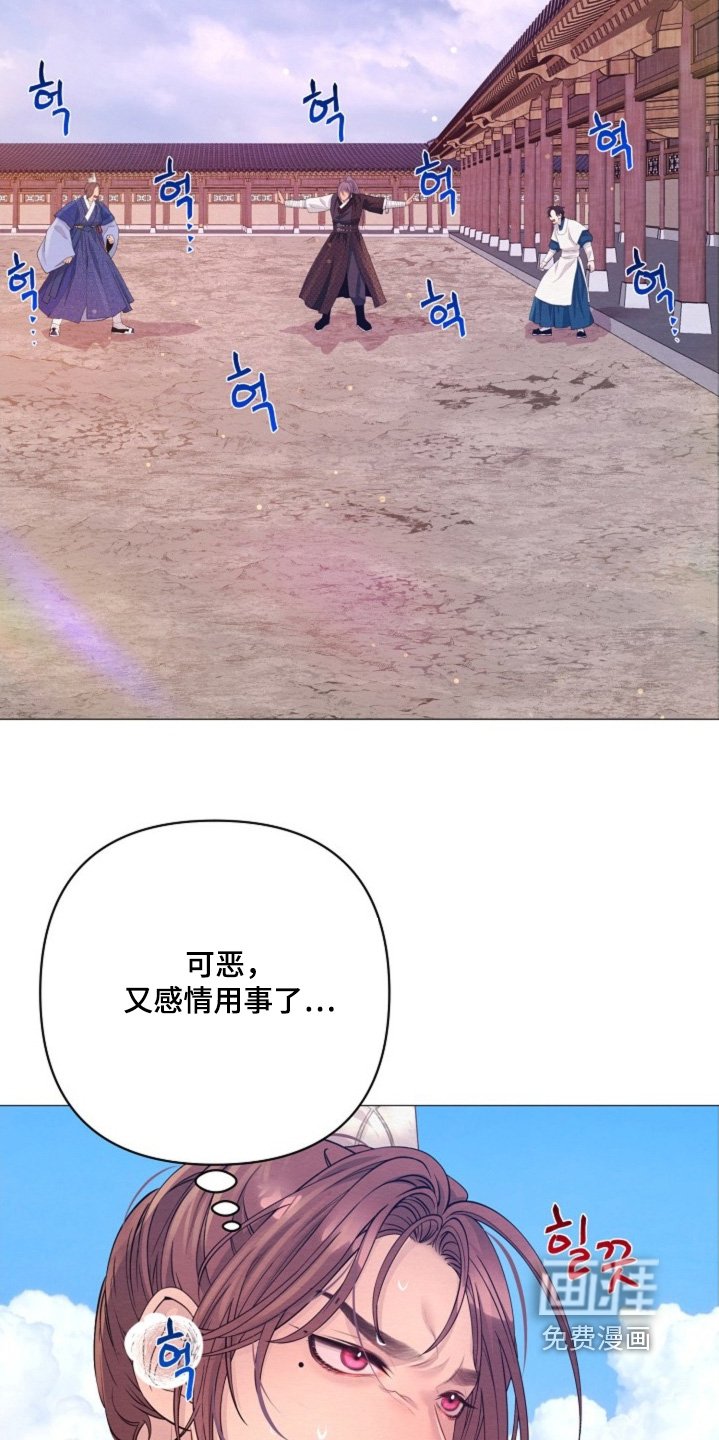 第81章：不是你要找的人