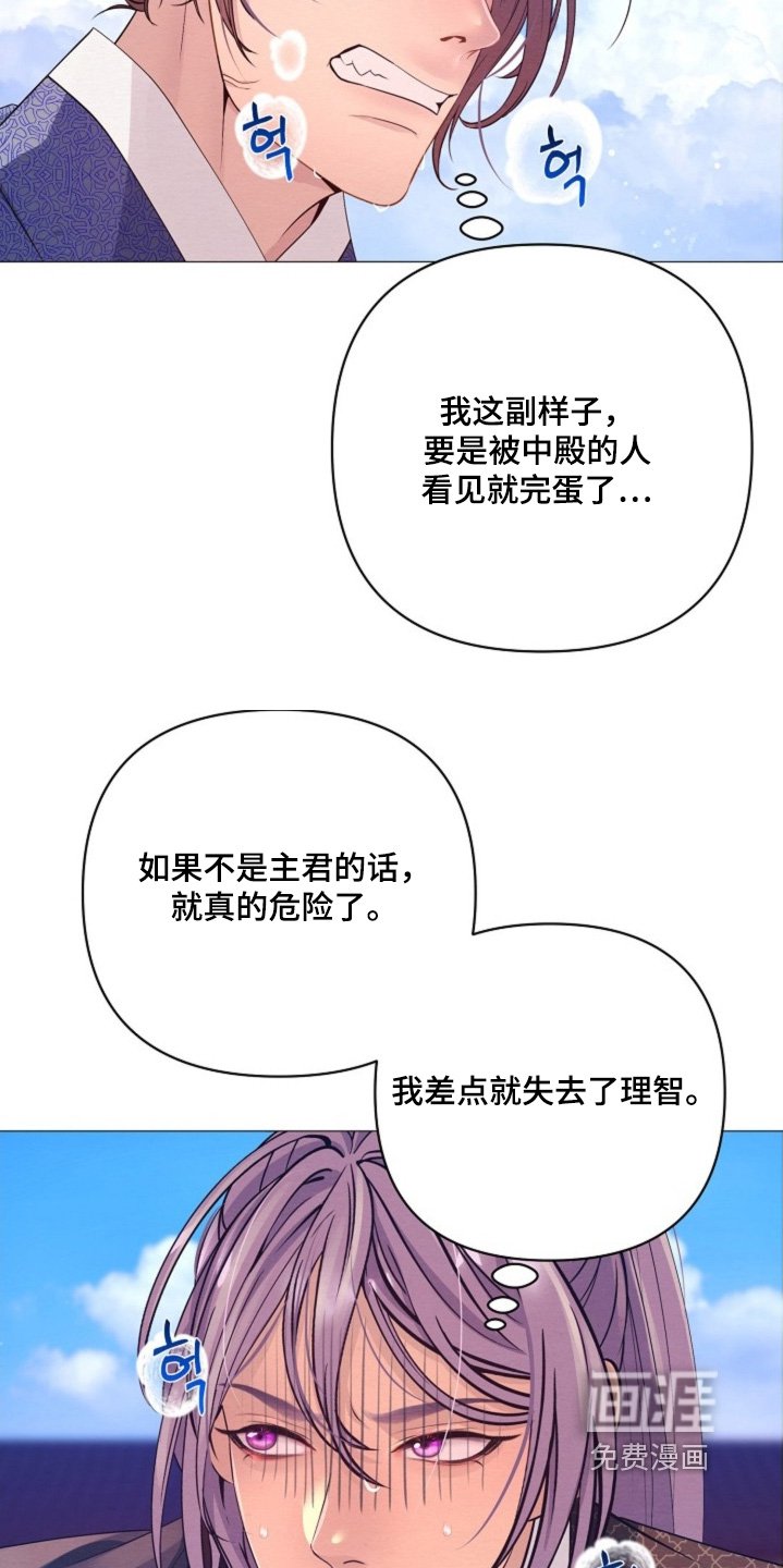 第81章：不是你要找的人