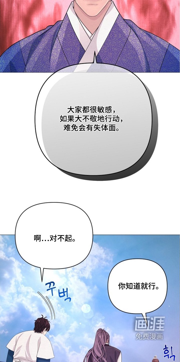 第81章：不是你要找的人