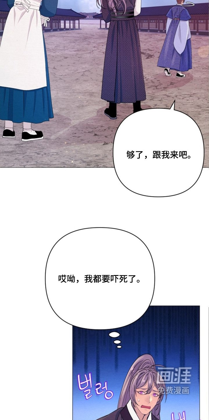 第81章：不是你要找的人