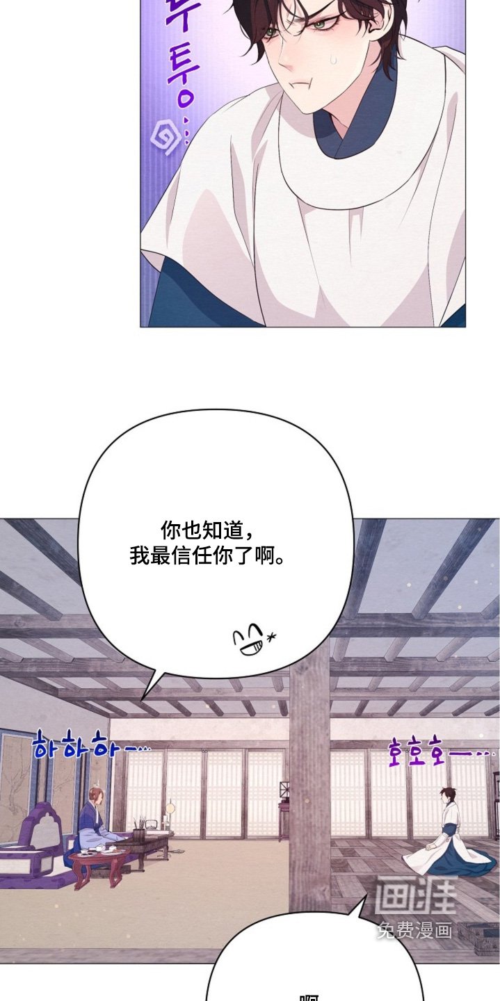 第81章：不是你要找的人