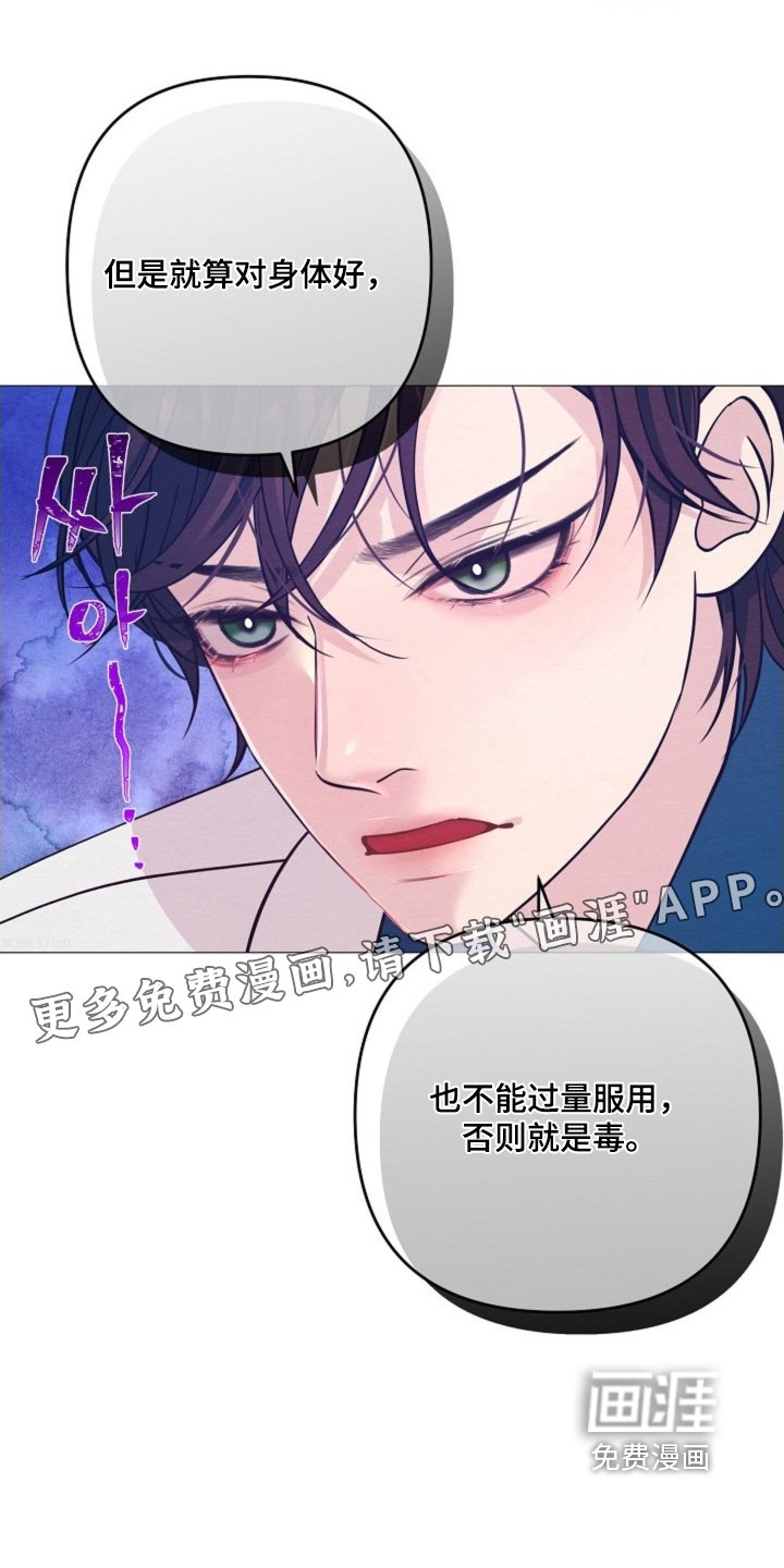 第82章：发生了什么