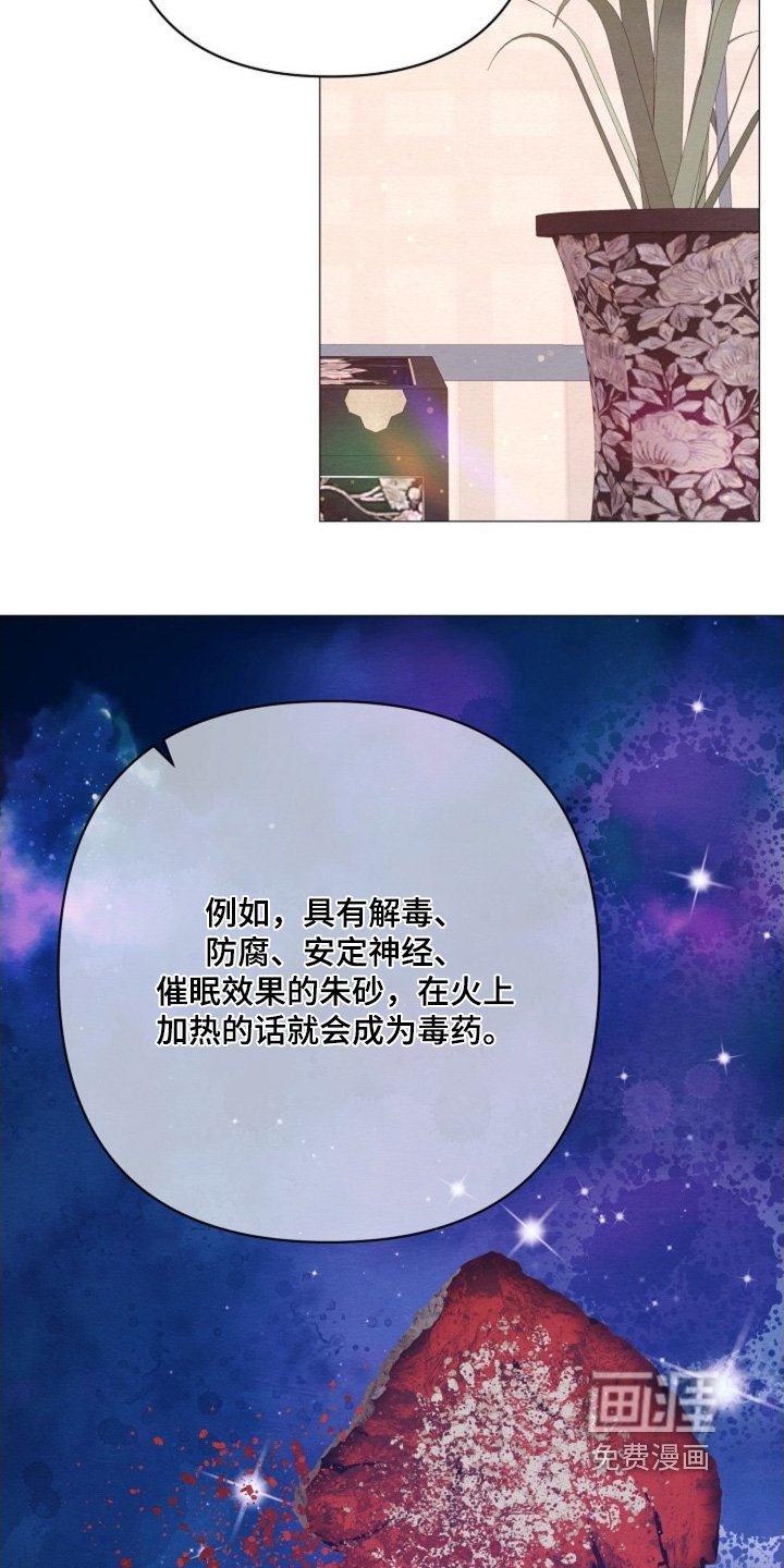 第82章：发生了什么