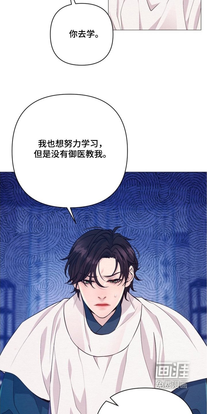 第82章：发生了什么