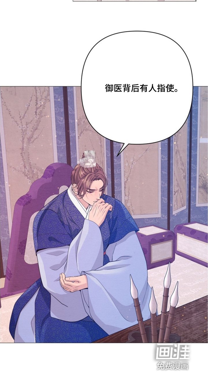 第82章：发生了什么