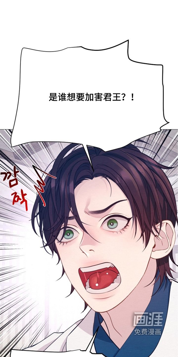 第82章：发生了什么