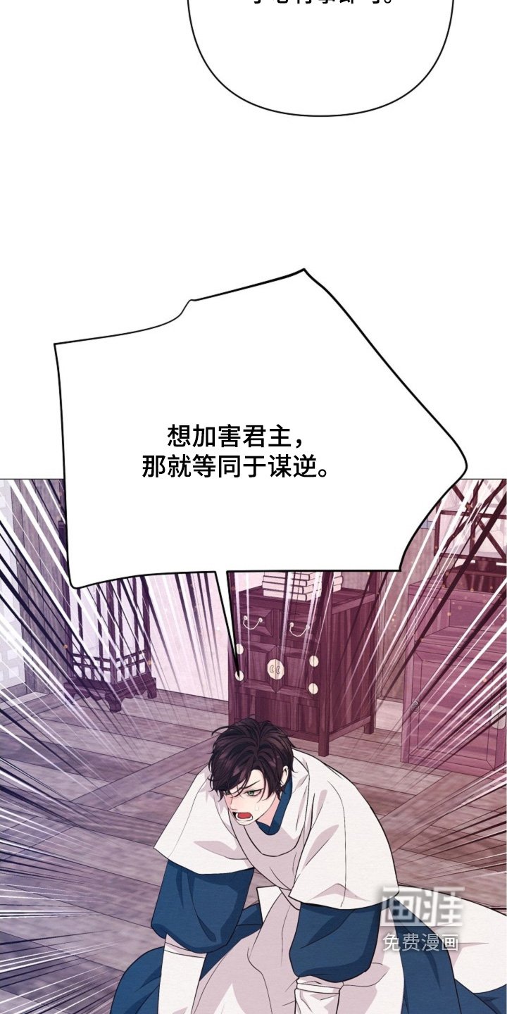 第82章：发生了什么