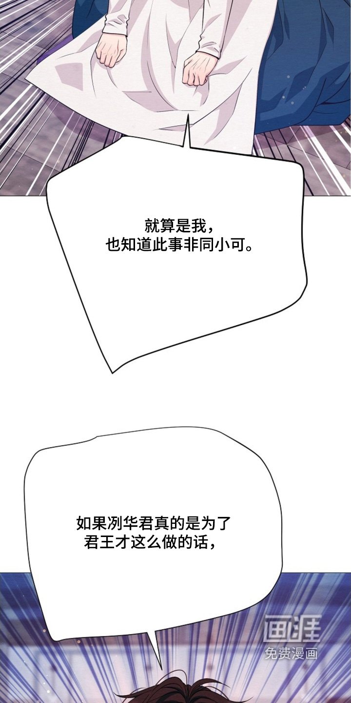 第82章：发生了什么
