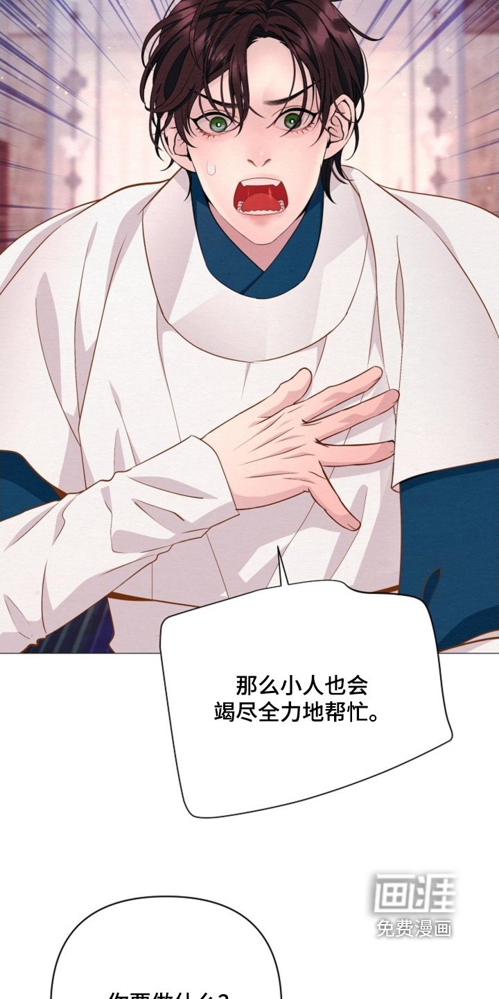 第82章：发生了什么