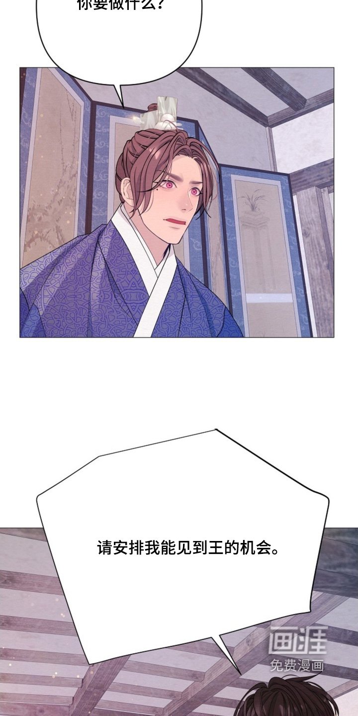 第82章：发生了什么