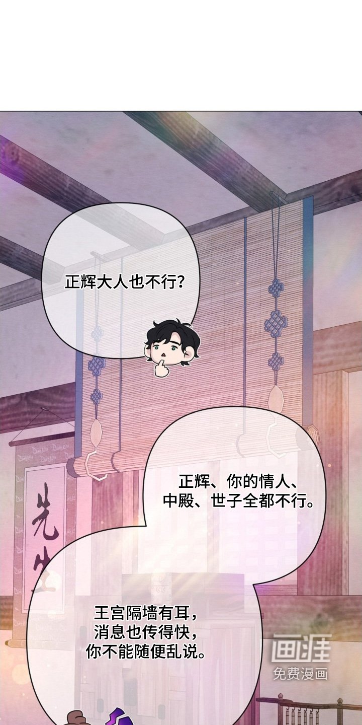 第82章：发生了什么