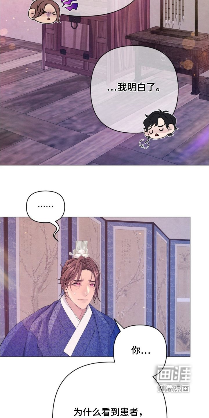第82章：发生了什么