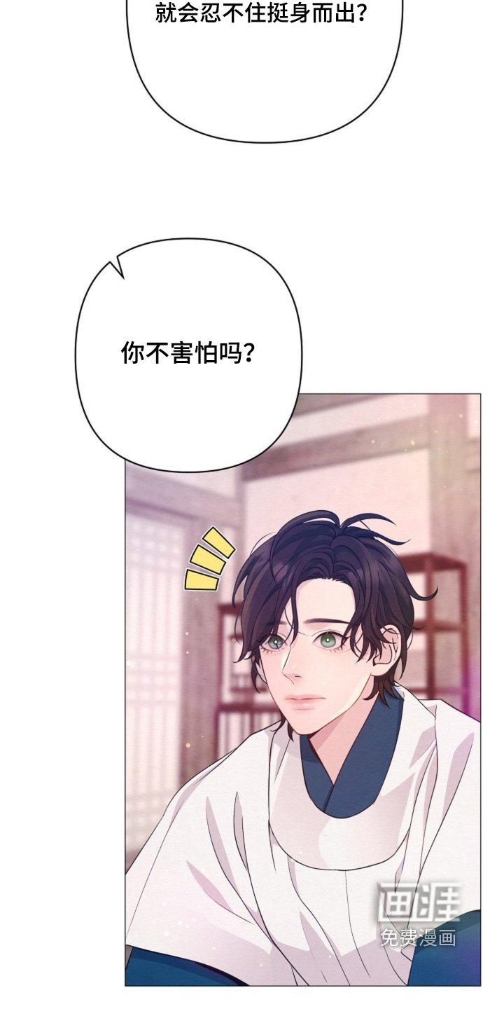 第82章：发生了什么