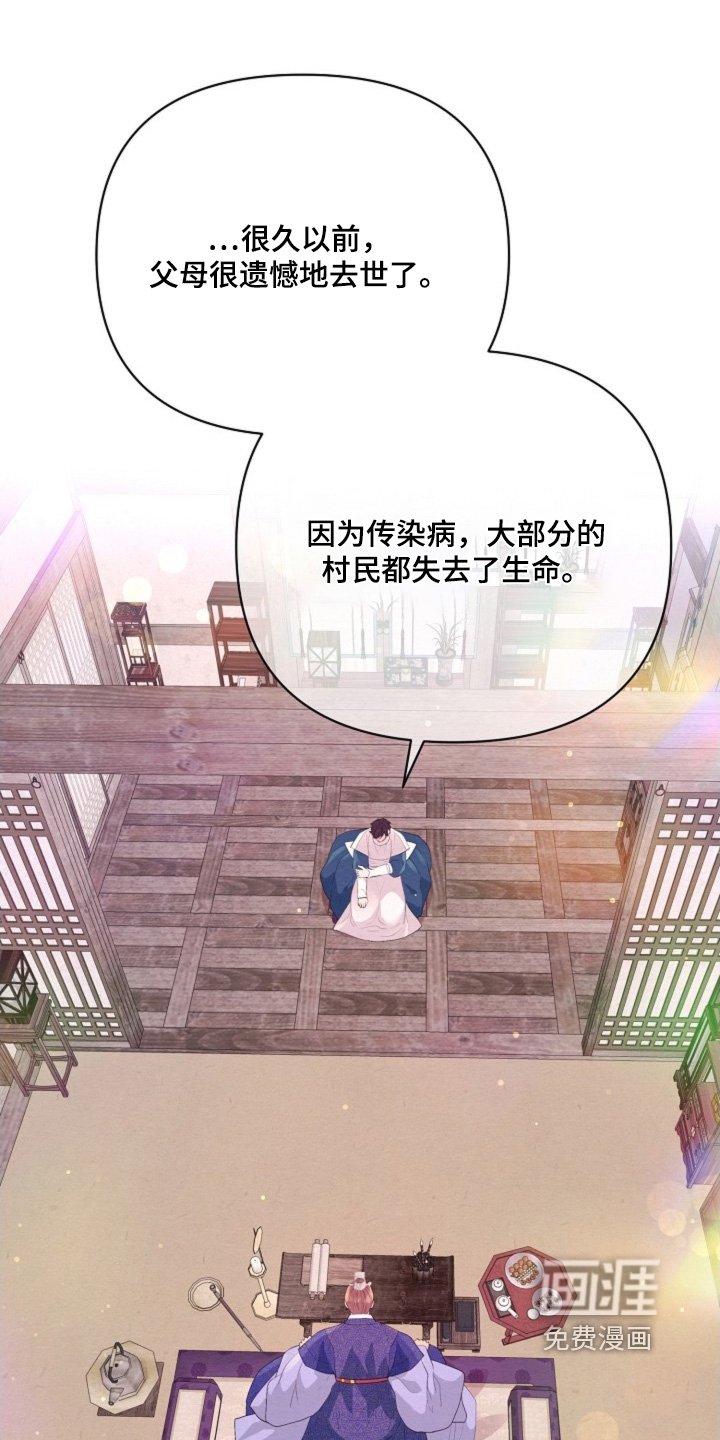 第83章：求求您了