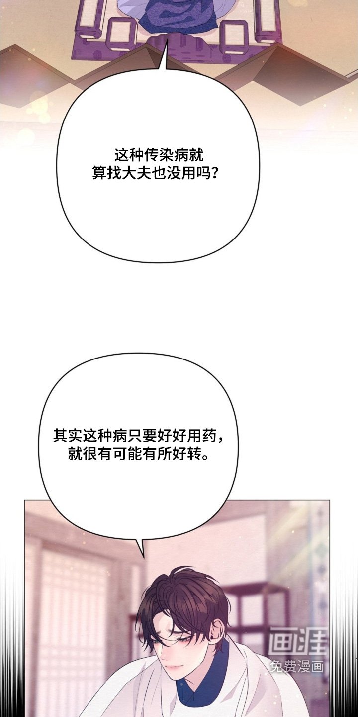 第83章：求求您了