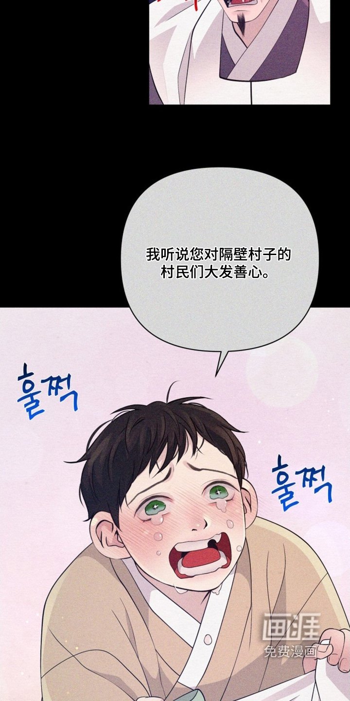 第83章：求求您了