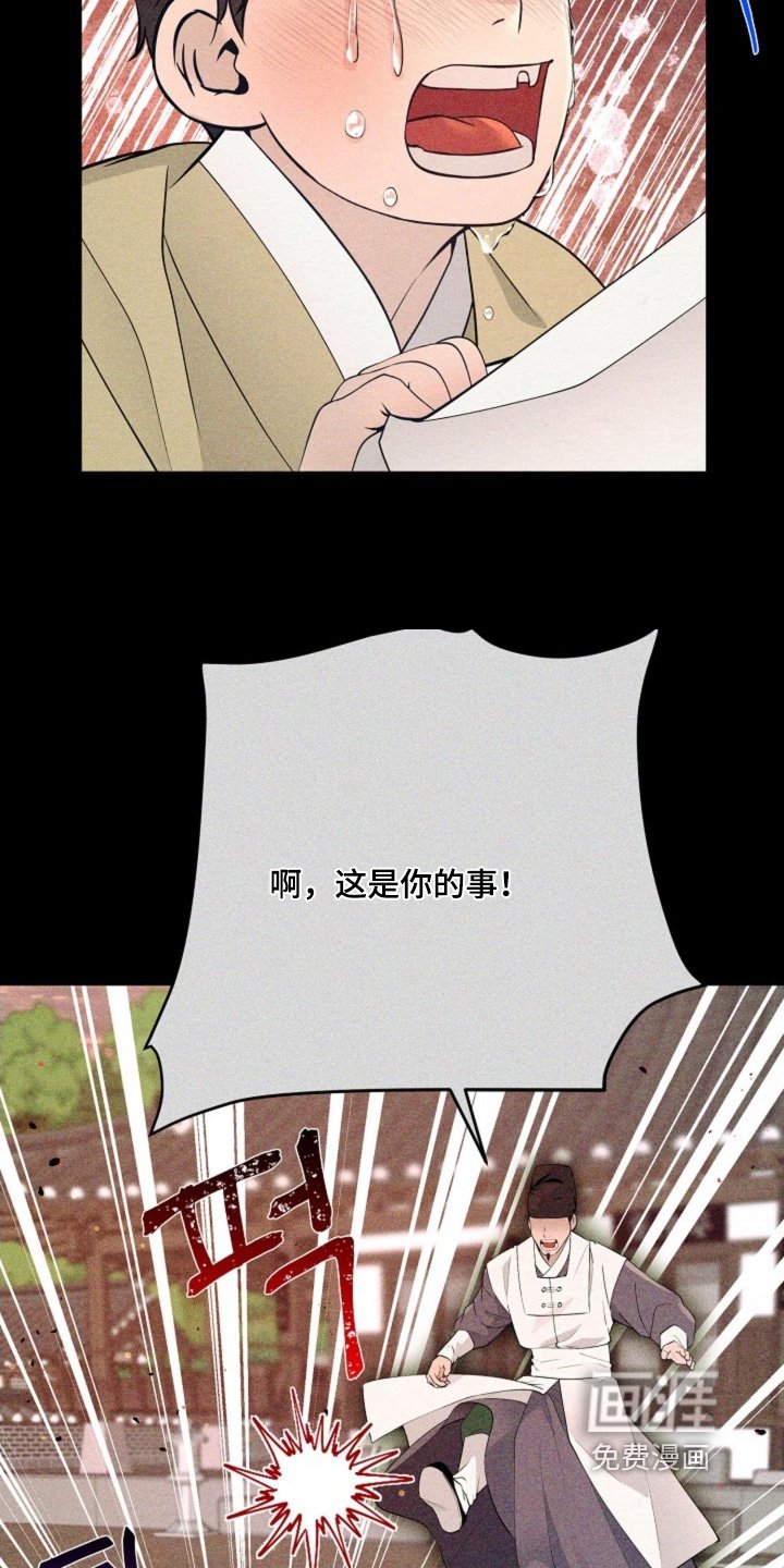 第83章：求求您了