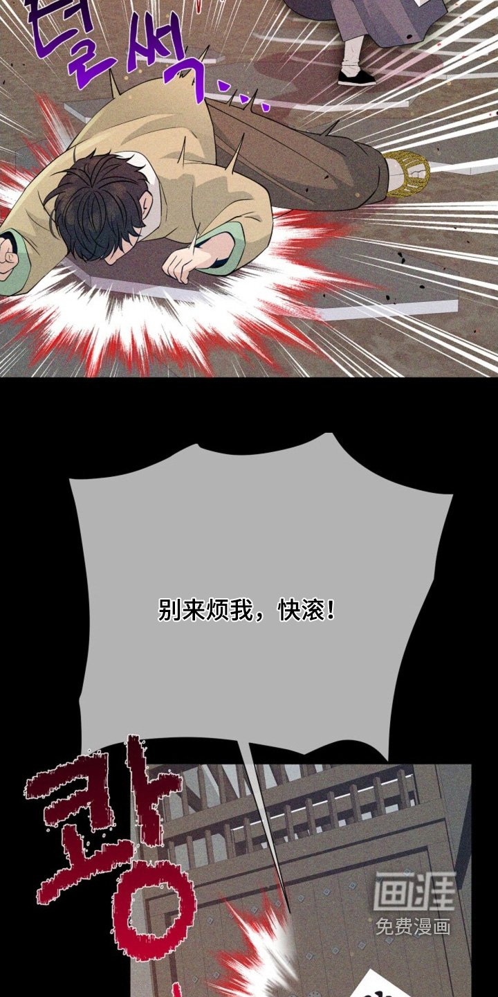 第83章：求求您了