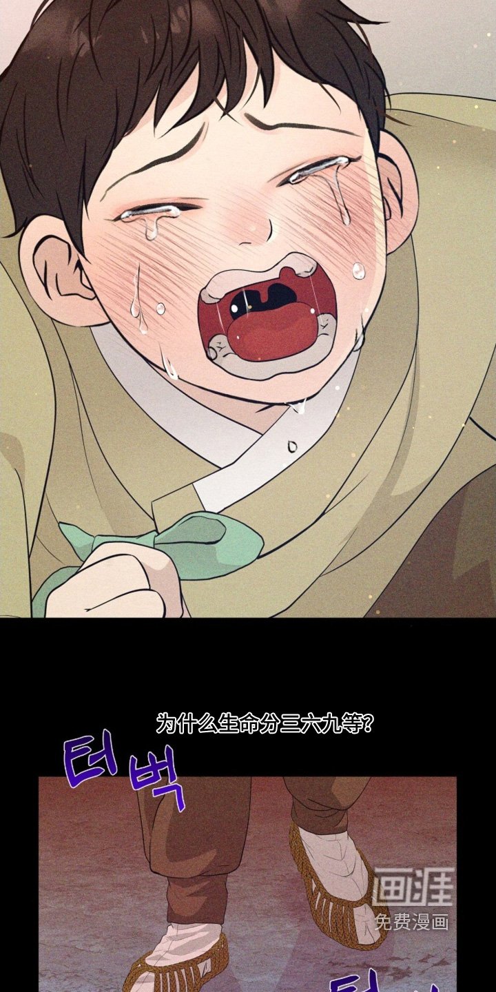 第83章：求求您了