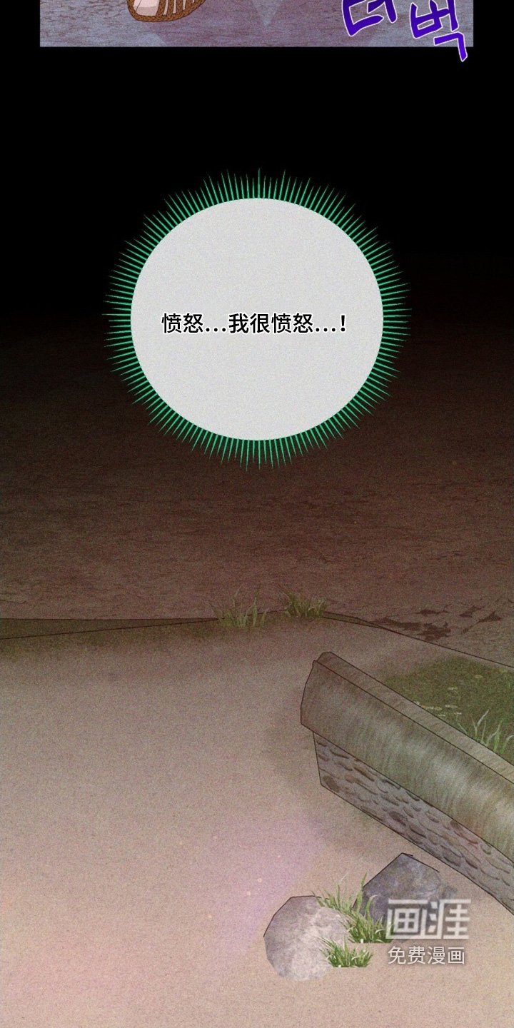 第83章：求求您了