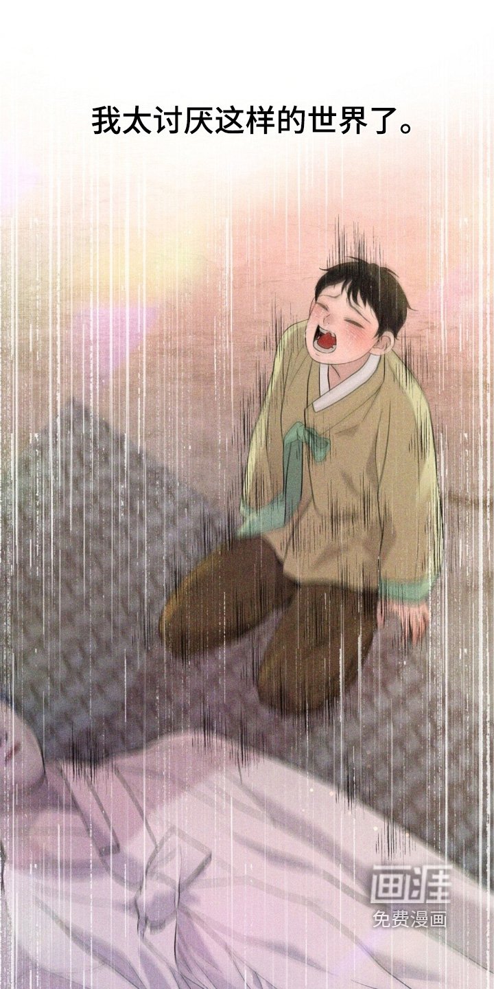 第83章：求求您了