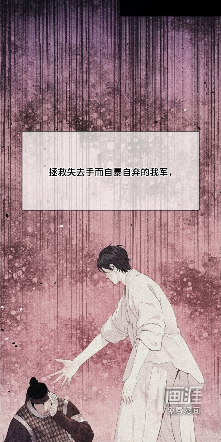 第83章：求求您了