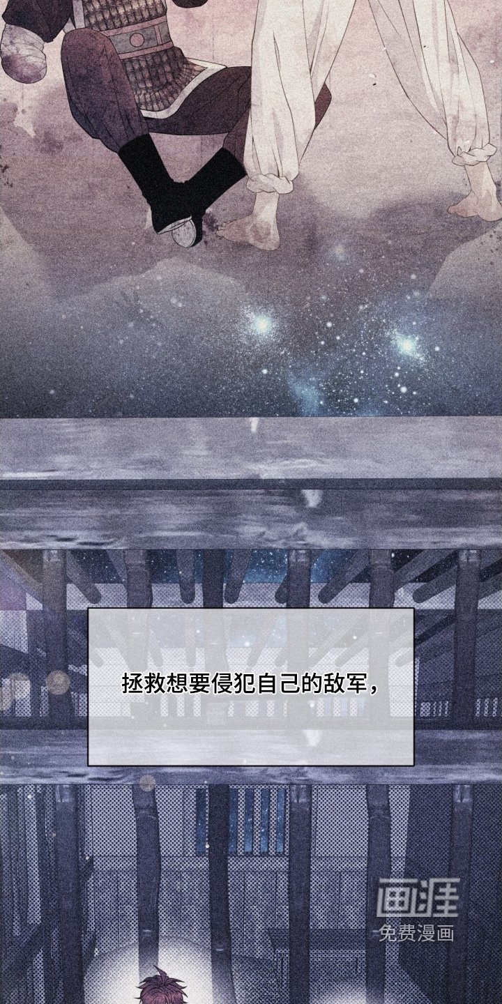 第83章：求求您了