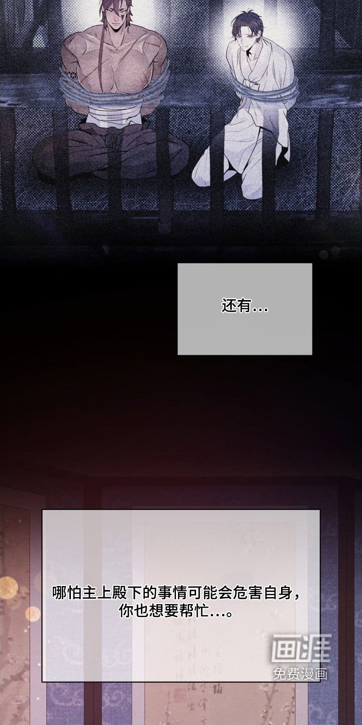 第83章：求求您了