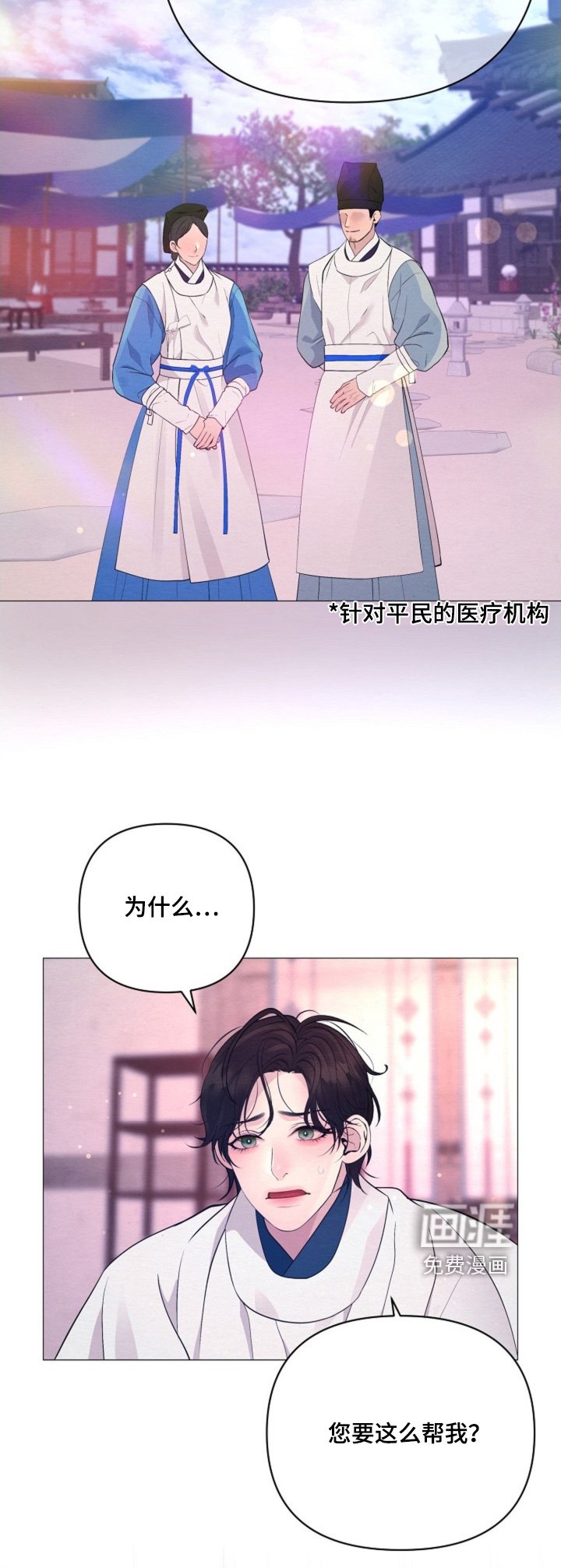 第83章：求求您了