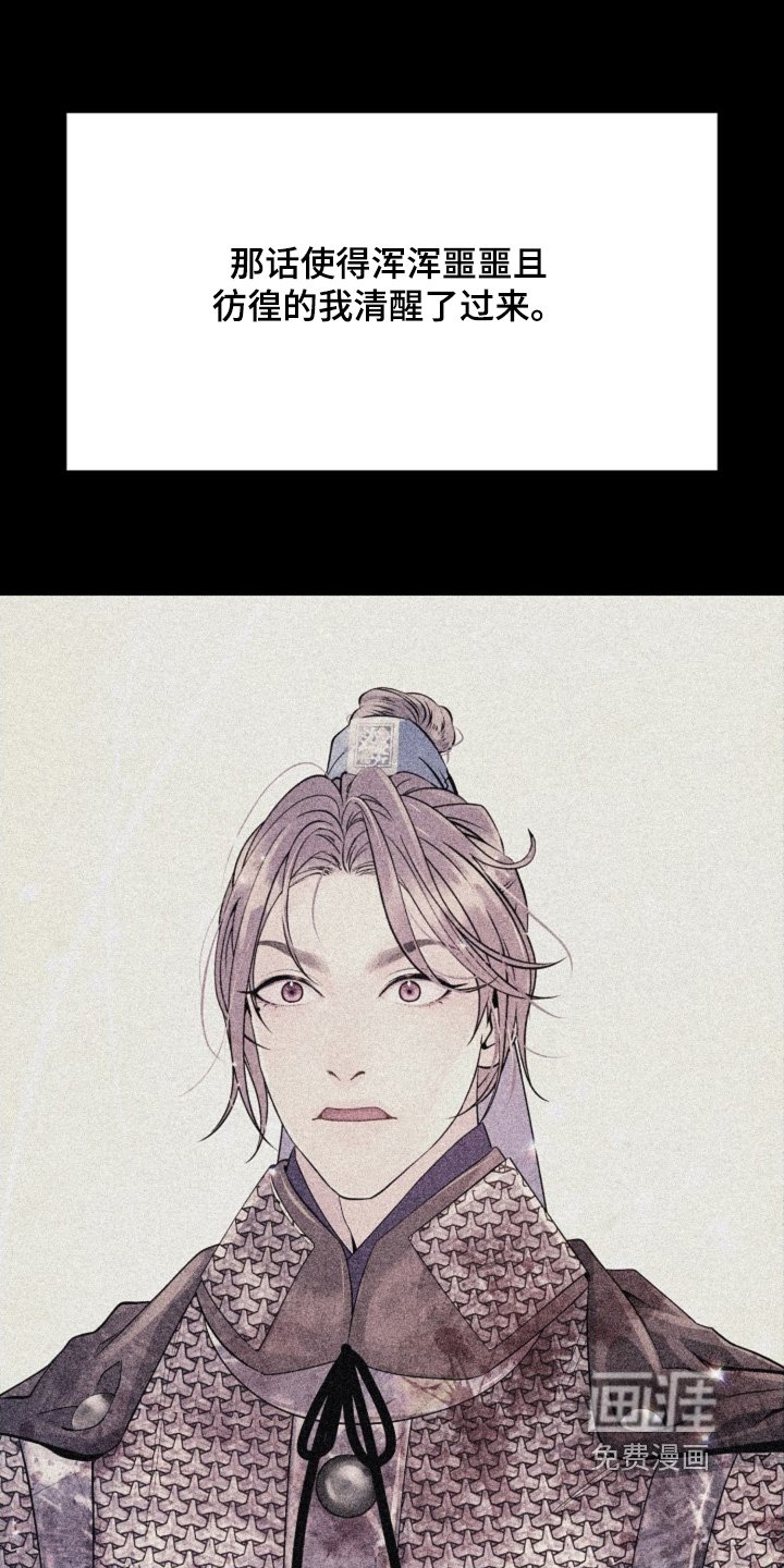 第84章：那么多好吃的