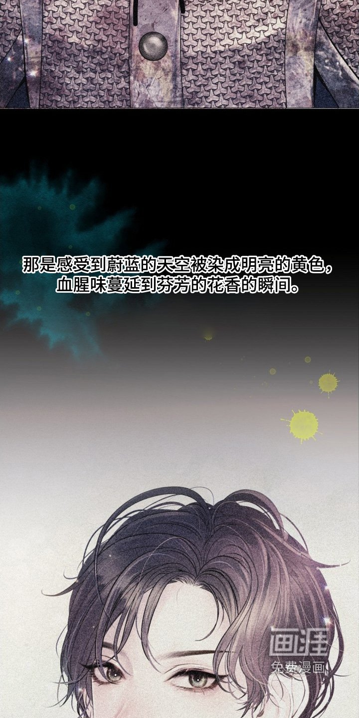 第84章：那么多好吃的