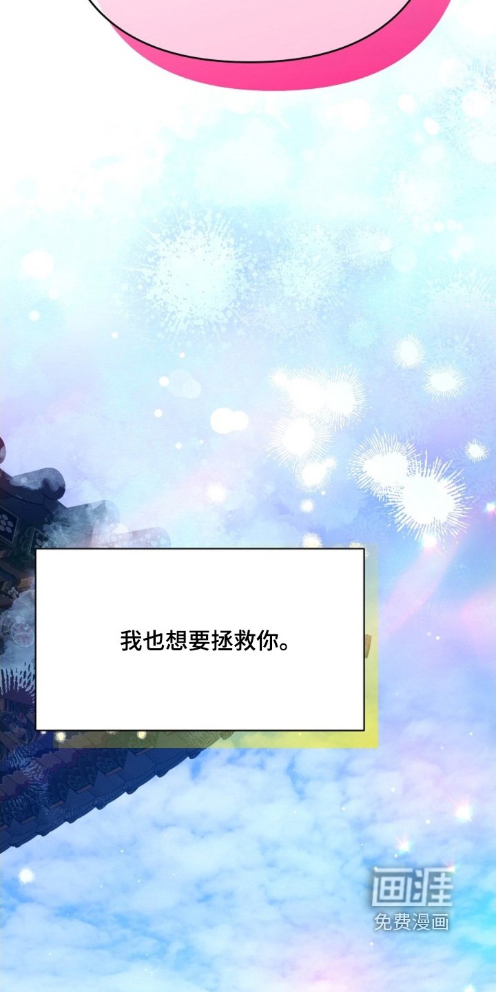 第84章：那么多好吃的