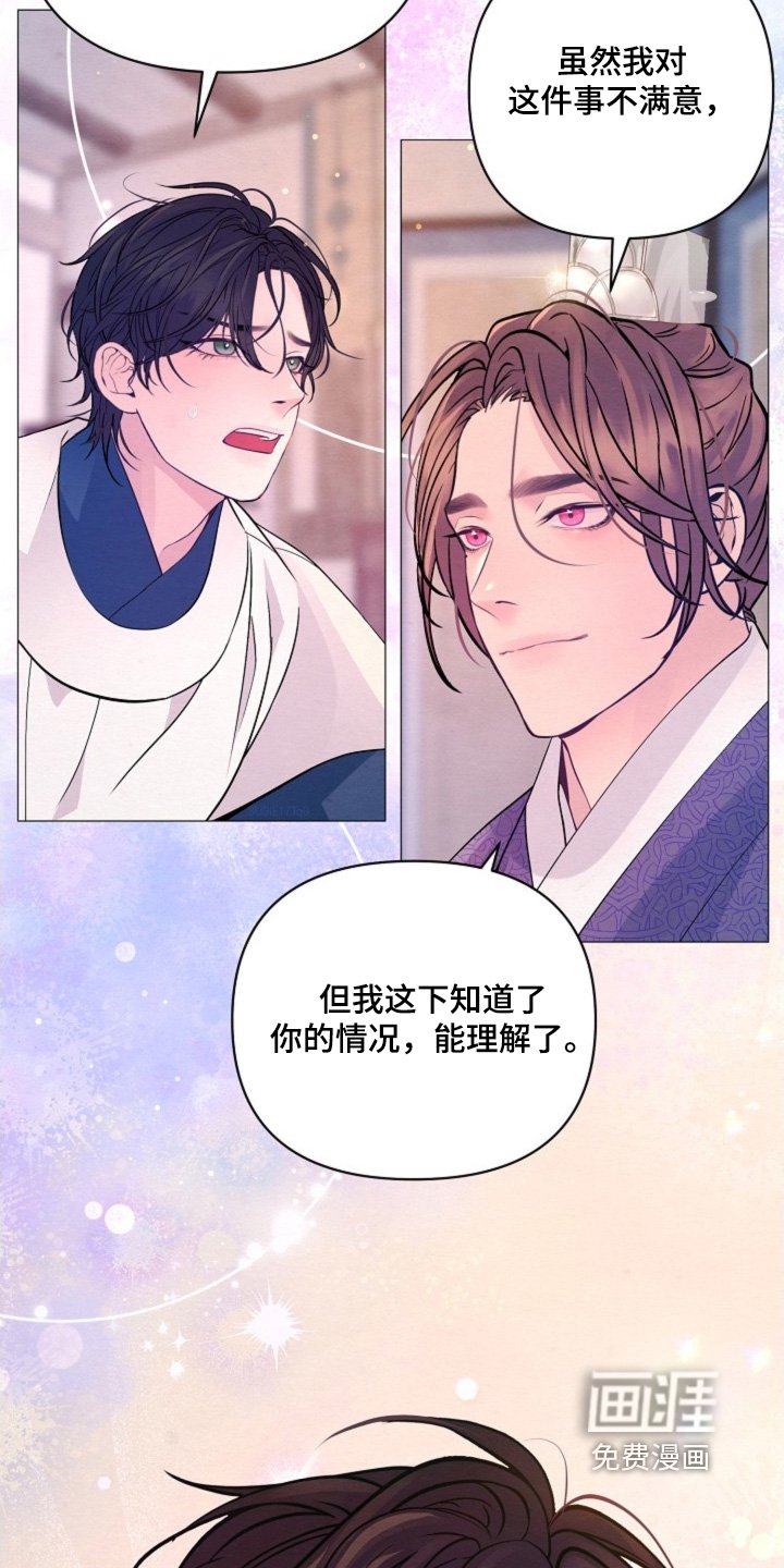 第84章：那么多好吃的