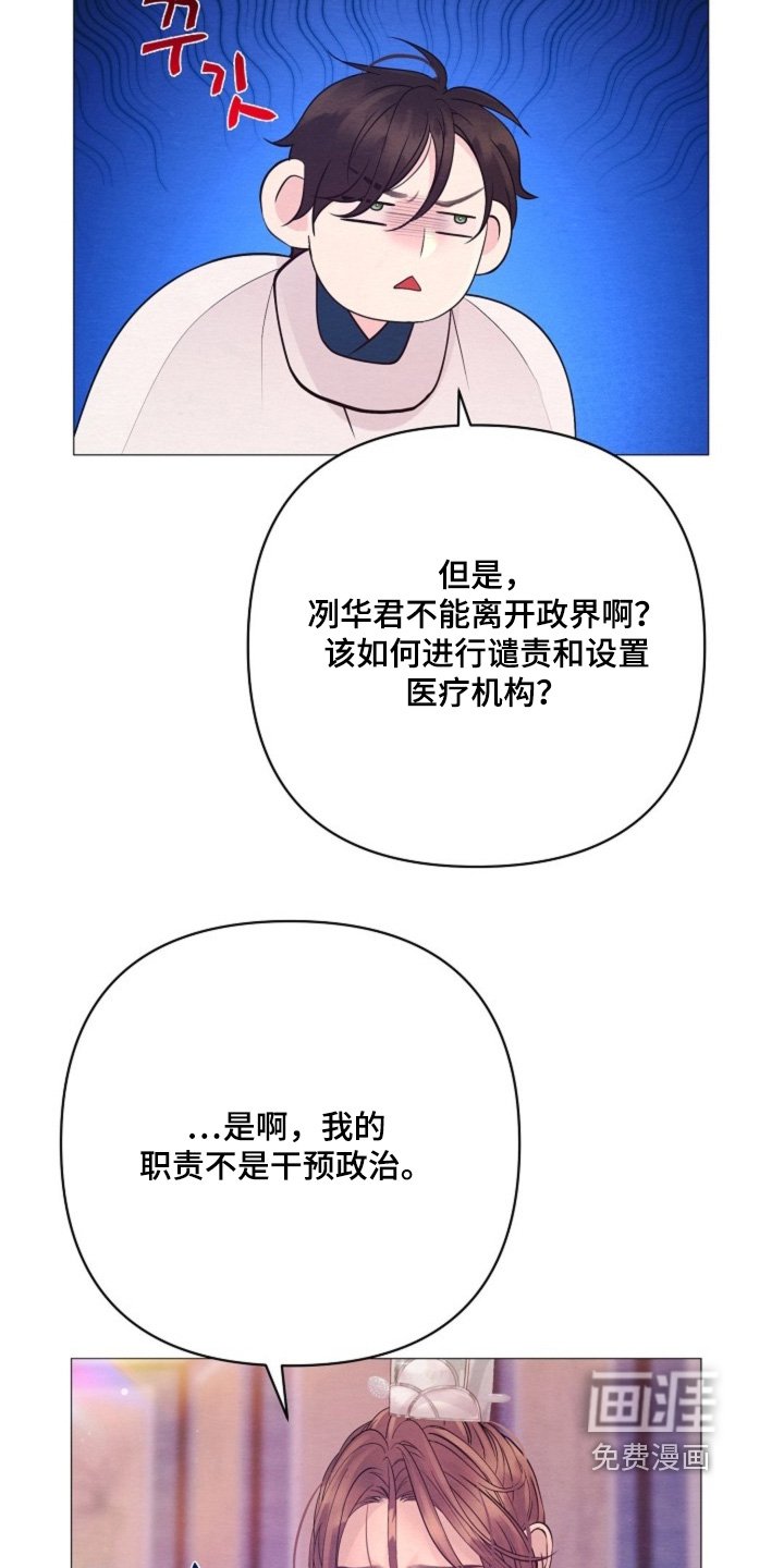 第84章：那么多好吃的