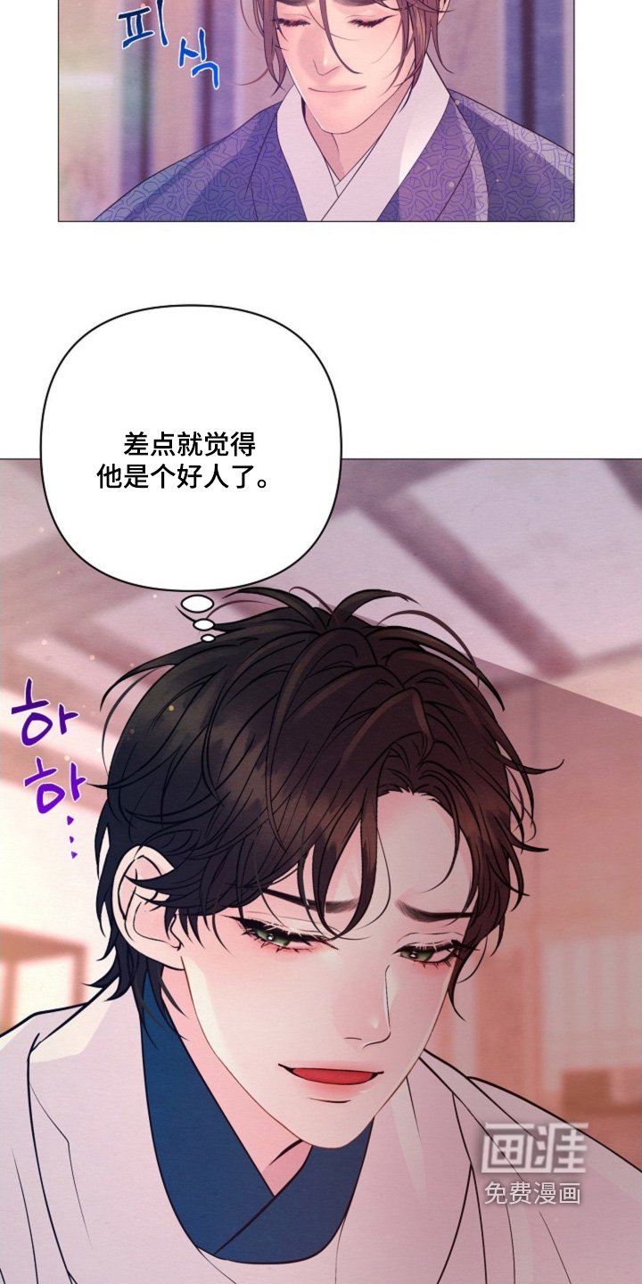 第84章：那么多好吃的