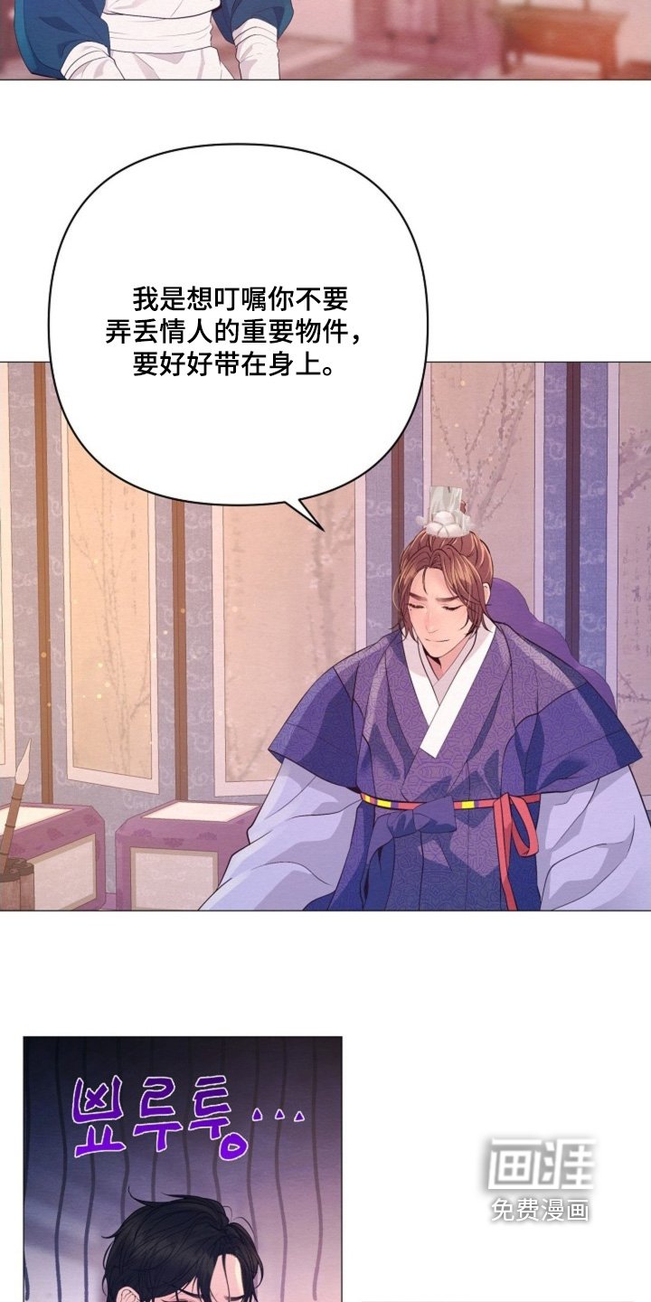 第84章：那么多好吃的