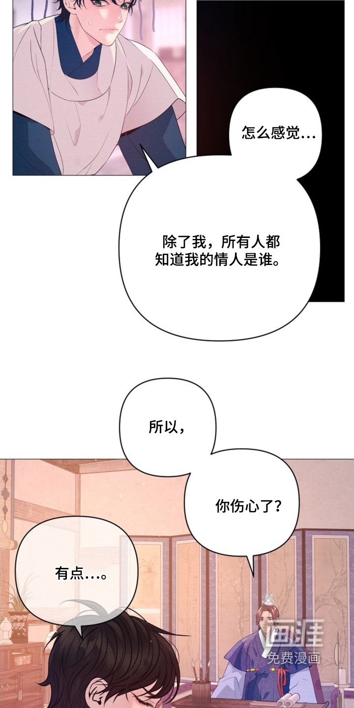 第84章：那么多好吃的