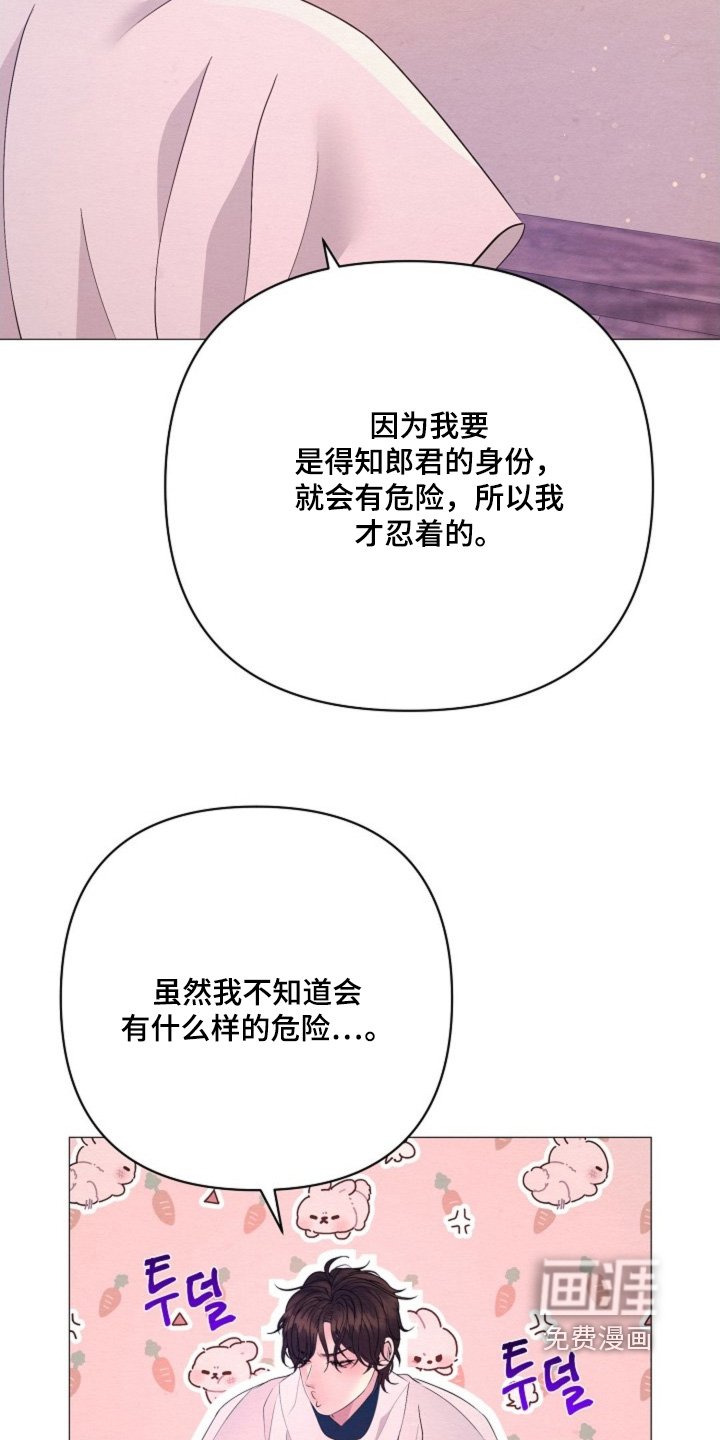 第84章：那么多好吃的